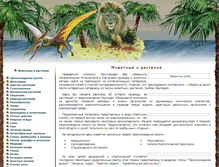 Tablet Screenshot of animals-plants.com